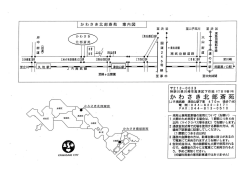 6丁目18番1号