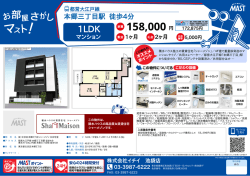 印刷する（PDF）
