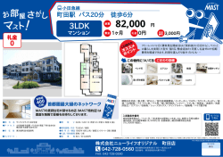 印刷する（PDF）