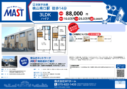 印刷する（PDF）