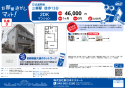 印刷する（PDF）