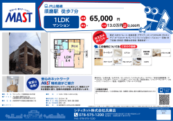 印刷する（PDF）