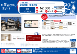 印刷する（PDF）
