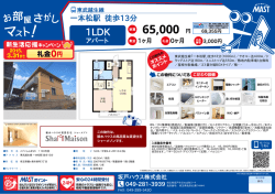 印刷する（PDF）