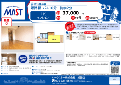 印刷する（PDF）