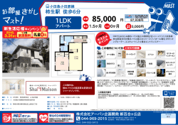 印刷する（PDF）