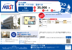 印刷する（PDF）
