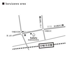 松尾坂 - Haluta