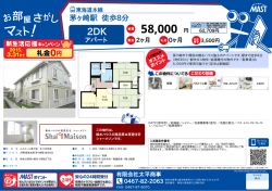 印刷する（PDF）