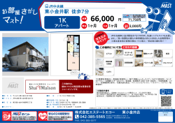 印刷する（PDF）
