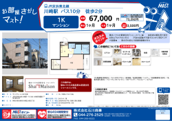 印刷する（PDF）