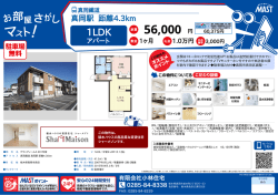 印刷する（PDF）