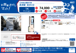 印刷する（PDF）