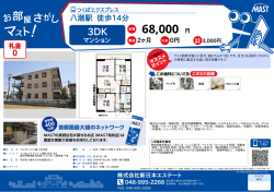 印刷する（PDF）