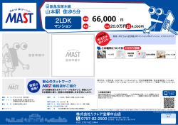 印刷する（PDF）
