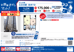 印刷する（PDF）