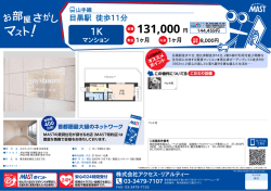 印刷する（PDF）