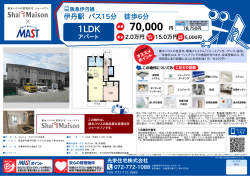 印刷する（PDF）