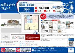 印刷する（PDF）