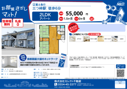 印刷する（PDF）