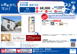 印刷する（PDF）