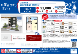 印刷する（PDF）