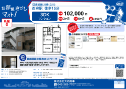 印刷する（PDF）