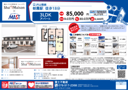 印刷する（PDF）