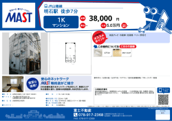 印刷する（PDF）
