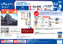 印刷する（PDF）