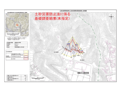 上安久G（め1270-4）（PDF：406KB）