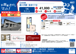 印刷する（PDF）