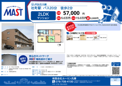 印刷する（PDF）