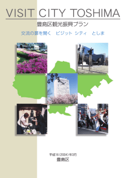 表紙・目次（PDF：609KB）