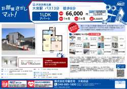 印刷する（PDF）
