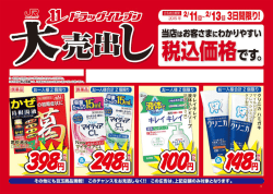 ワリニカ