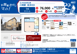 印刷する（PDF）
