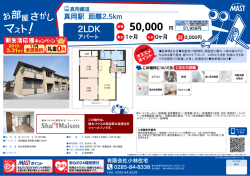 印刷する（PDF）
