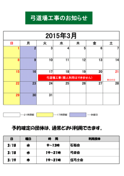 詳細はこちら
