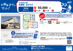 印刷する（PDF）