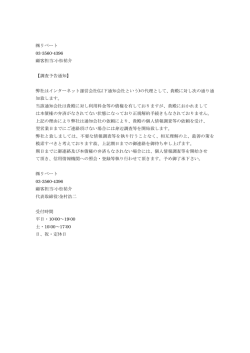 リベート（PDF：137KB）