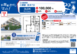 印刷する（PDF）