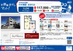 印刷する（PDF）