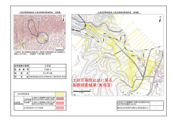 （て502-3）（PDF：545KB）