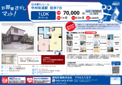 印刷する（PDF）