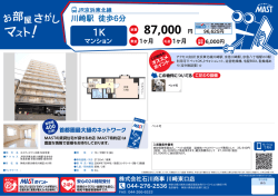 印刷する（PDF）
