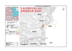 蒲井H（ん1032-8）（PDF：774KB）