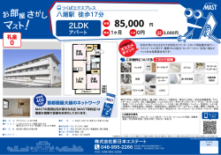 印刷する（PDF）