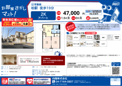 印刷する（PDF）