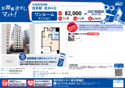 印刷する（PDF）